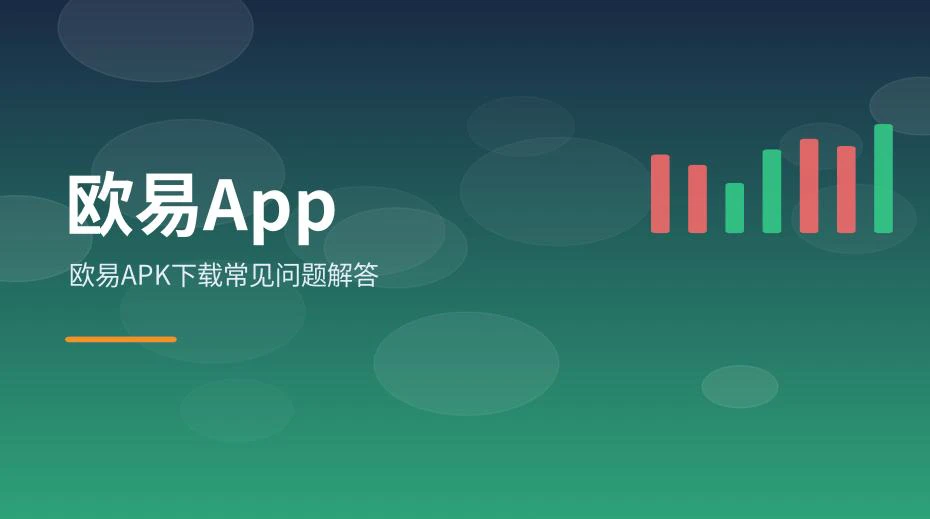 在手机上查看应用安装包信息的操作界面示意